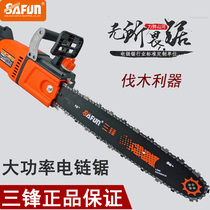 Sanfeng 405E electric chain saw 16 inch electric saw 2200W straight Motor high power logging saw automatic pump oil direct motor