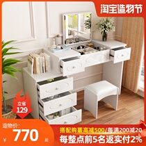 Dressing table Bedroom small apartment Mini bedroom makeup table storage cabinet Modern simple telescopic multi-function makeup cabinet