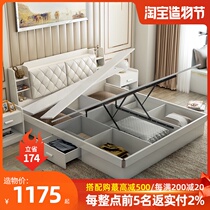 Pneumatic high box storage bed 1 5 meters small apartment economy bed 1 8 meters double master bedroom bed mattress modern and simple