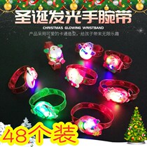 Christmas Eve Kindergarten Gift Reward Class Children Childrens Toy Activity Gift Prizes