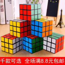 Rubiks Cube school exam gifts educational toys to send kindergarten small gifts hands-on brain rewards small gifts for the whole class
