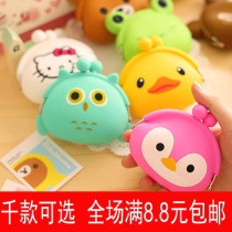 Exquisite company activities creative small gifts coin wallets micro-business push male and female children gifts practical