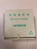 Brand new Hitachi central air conditioning multi-line wire controller controller PC-P1H8QC manufacturer