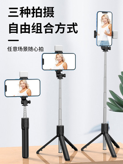 2023 새로운 셀카 스틱 삼각대 방지 안티 셰이크 핸드 헬드 라이브 방송 스탠드 블루투스 리모컨 휴대용 미니 여행 2023 새로운 셀카 스틱 삼각대 방지 안티 셰이크 핸드 헬드 라이브 방송 스탠드 블루투스 리모컨 휴대용 미니 여행