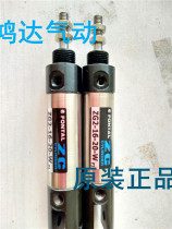 ZG2-16-15 W ZG2-16-20-W Zhengzong Kuroda Seiko Kuroda ORIGINAL DRESS FONTAL FONTAL