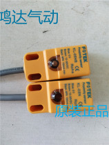 Original installation Taiwan FOTEK Yangming close to switch KL-05N KL-05NB