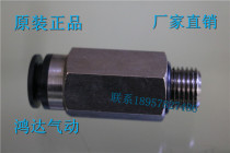 AKH10B-G02-M5 backstop valve gold industry JY pneumatic one-way valve quick joint