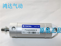 The side-capital cylinder manipulator is stable at the FONTAL PG320040M-S 32 * 40M-S 32-40M-S