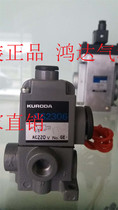 AS2306-01-110 AS2306-01-110 AS2406 AS2406 AD3406 AD3406 ADE3406 KURODA solenoid valve