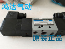 RKD3420 RKO3420 RKE3420 KURODA authentic KURODA Seiko pneumatic solenoid valve element