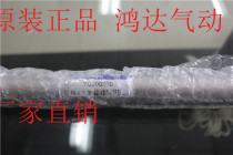 Special manipulator for injection molding machine upper and lower cylinders YC20 YC25 YC32 YC40 steady cylinder fental