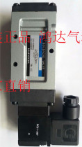 RKS2450 KURODA fonal authentic KURODA original Hongda solenoid valve clearance pneumatic components