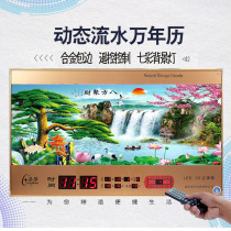 Perpetual calendar 2019 new living room home calendar ultra-thin creative remote control flowing water electronic clock decoration painting hanging clock