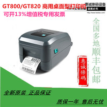 GT820 GT820 ZD888CR barcode printer sticker tag tag express electronic Face Sheet