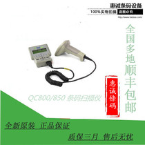 New original HP QC800 grade box barcode detector QC850 upgraded version