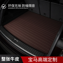 BMW 5 Series 530li X3X5 7 Series 730Li 740li X6X4X7 3 Series 6 Series GT car trunk mat