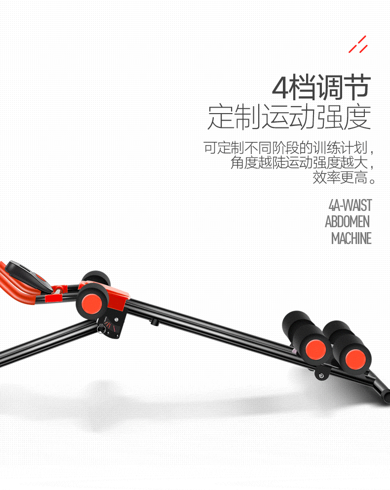 户外装备 体育娱乐装备 运动健康 790_992 竖版 竖屏 gif 动态图 动图