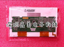 AT070TN92 BaoteChat display screen small 7 inch color screen injection molding machine display