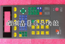 Tremor CPC-1 Computer Sticker Injection Molding Machine Computer Mask Paper Shock Majestic panel paper