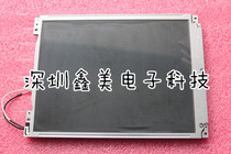 Sharp LQ057Q3DC11 LQ057Q3DC01 Work-control LCD screen injection machine Display price bargaining