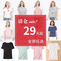 Nursing top Summer short-sleeved t-shirt out of fashion feeding clothes Pregnant women wear ribbed casual base shirt after childbirth