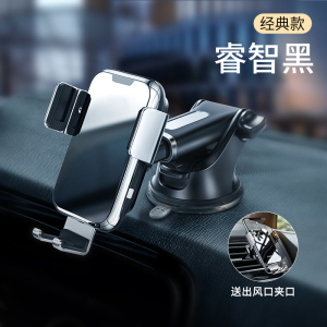 升级通用款◆无线充电★提速50%★电动锁紧
