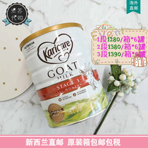New Zealand direct mail Kruikang goat milk powder baby milk powder 1 Segment 2 Segment 3 segment 1 Segment 2 Segment 3 segment