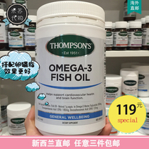 New Zealand Direct Mail Thompson Omega-3 Thompson Deep Sea Fish Oil 400 Grain