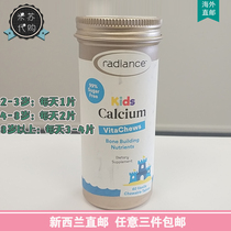 New Zealand direct mail Radiance Kids Bone calcium supplement tablets 60 tablets chewable