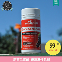 New Zealand direct mail GOOD HEALTH grape seed capsule 120 25000mg