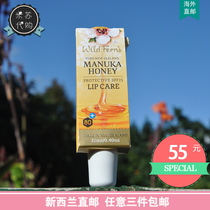 New Zealand direct mail parrs Manuka Honey Lip Balm 12ml anti-drying moisturizing Moisturizing anti-cracking