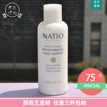 New Zealand Natio aromatherapy Evening Primrose balance moisturizing lotion 125ml