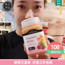 New Zealand Streamland New Creek Island Cranberry Honey 500g