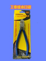 Industrial grade nozzle pliers 5 inch 6 inch chrome vanadium steel oblique nose pliers plastic flat jewelry pliers wire pliers cutting wire