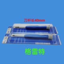 Miniature screwdriver trumpet telecommunications single-word Cross star batch mobile phone clock glasses screwdriver tool