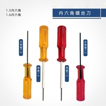 Tense seam edge branch pin hexagon socket screwdriver opening 1 5 1 6 upper needle spatula