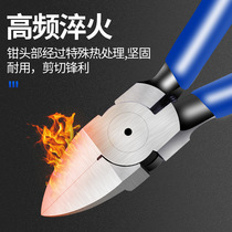 Cutting pliers chrome vanadium alloy steel high quality cutting pliers 5 inch 6 inch oblique pliers electronic cutting pliers oblique pliers