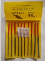 Jinxin Feiyu Brand 10-piece set of Shjin file