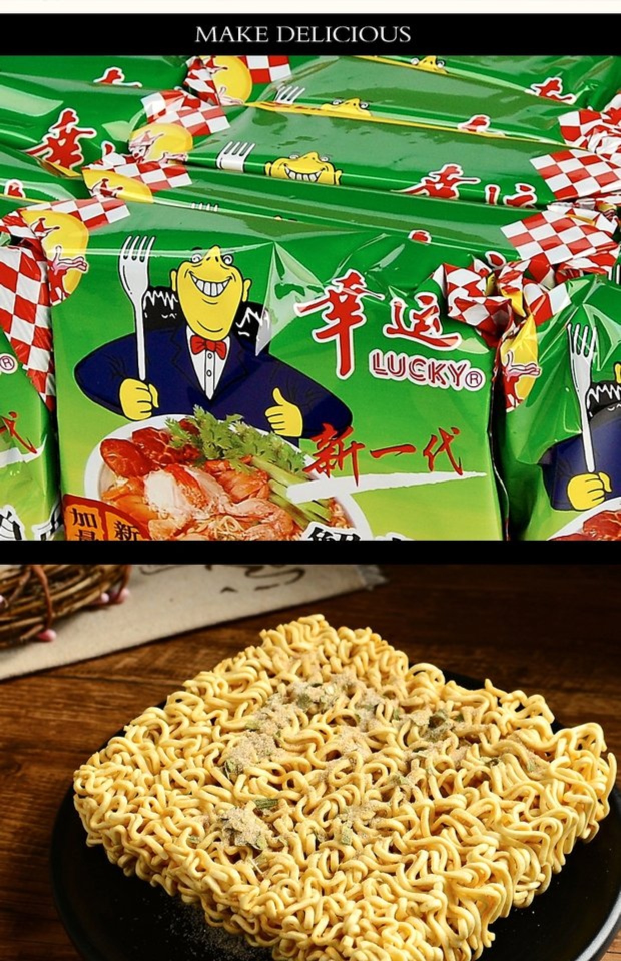 包邮老包装袋装80后老牌速食蟹皇面蟹黄面幸运方便面泡干吃24包85