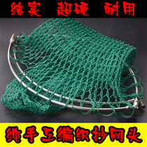 Quick Warder stainless steel net pocket large mesh folding net head fishing gear fishing net head 40 50 nylon net pocket
