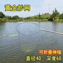 Quick Warrior foldable stainless steel net 4 meters 4 sections telescopic positioning net pole 3 meters fishing catch fish fishing