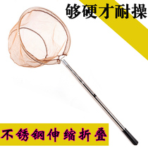 Telescopic fishing net 3 M 4 m stainless steel net pole fishing net bag fishing gear fishing gear supplies folding fish net bag