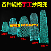 High horsepower nylon copy big fish net bag stainless steel large mesh pure hand woven fishing net fishing net head
