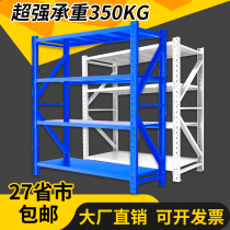 Jiangsu Shelf Shelving Shelf Multilayer Warehouse Show Shelf Home Floor Storage Rack Heavy Duty Warehouse Cargo Iron Shelf I