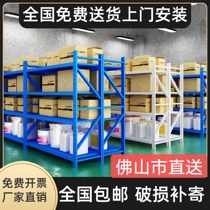 Foshan Shelf Shelving Shelf Multilayer Heavy Duty Warehouse Storage Shelving Supermarket Home Storage Rack Landing Rack Display Shelf