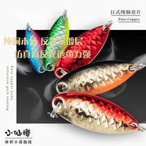 Water Drop Type Stream Micro-Matter Single Hook Fish Bait Horse Mouth Bright Sheet Lujah Bait White Bar Special Road Subbright Sheet Teething Mouth Bass Fish