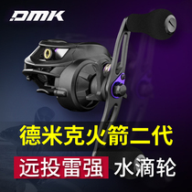 Demick Rocket 2nd Generation Water Drop Wheel Full Metal Frame Thunder Strongwheel Lujah Beat Black Wheel Afar big Things Fish Line Wheel