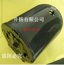 Electric fan accessories head shell 18 inch industrial powerful electric fan floor fan motor housing baffle plate