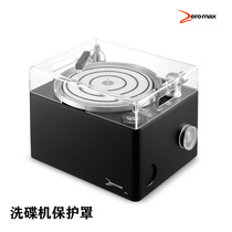 zeromax linear dishwasher dust cover protective cover Acrylic cover wire washing machine