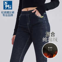 Fawn elastic waist plus velvet denim ankle-length pants women winter thin and thick cotton elastic warm small feet pencil pants